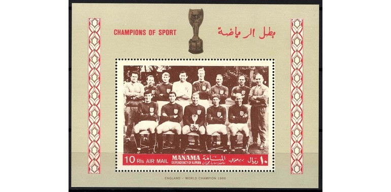 MANAMA 1968 - FOTBAL, CAMPIONATUL MONDIAL 1966 - BLOC NESTAMPILAT - MNH / sport227